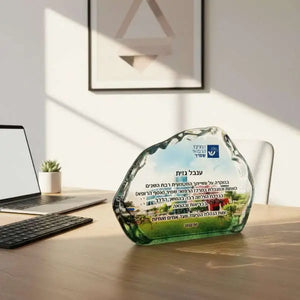 ICEBERG TROPHY - CRYSTAL AWARD