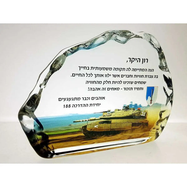 ICEBERG TROPHY - CRYSTAL AWARD