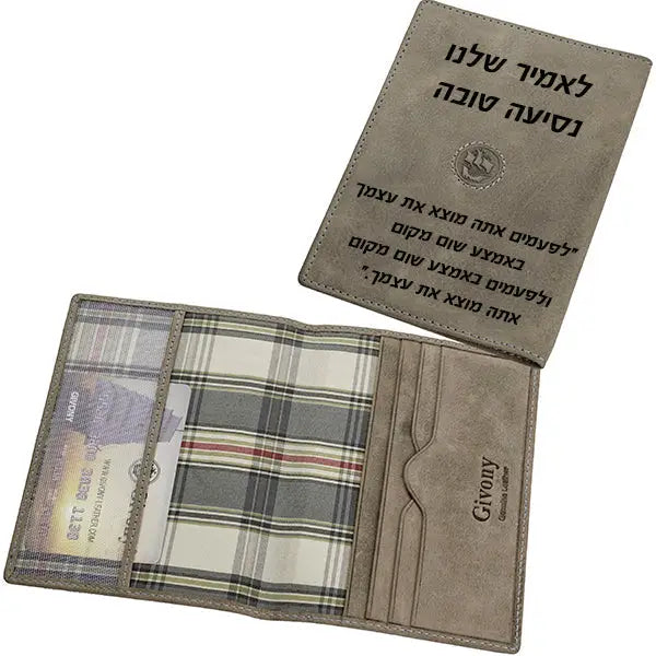 כיסוי לדרכון עם חריטה אישית