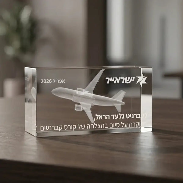 קוביית קריסטל עם חריטה תלת־ממדית