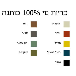 כרית נוי עם רקמה אישית Monograma