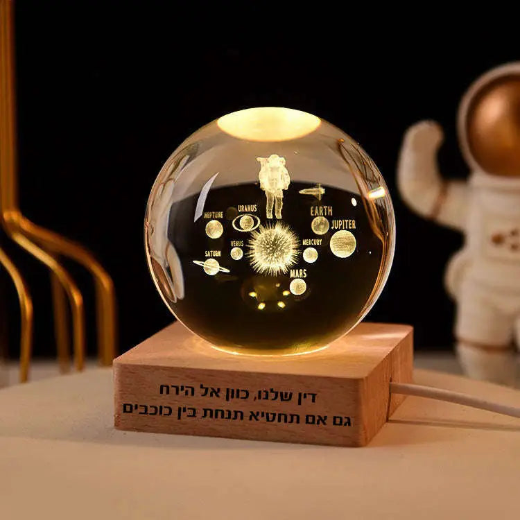 כדור הכוכבים Monograma