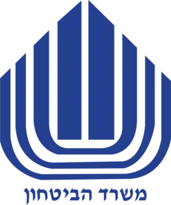 לוגו משרד הביטחון