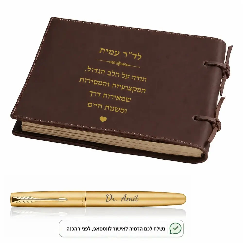 עט רולר Parker Frontier עם חריטה אישית