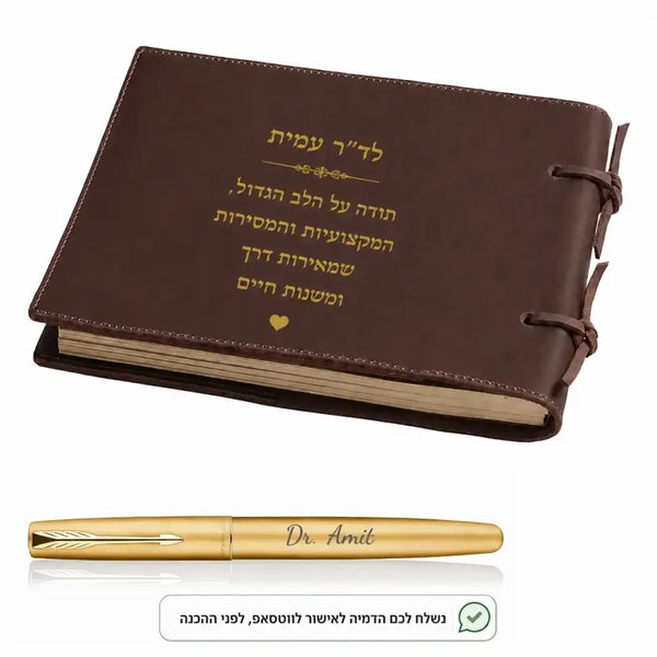 מחברת עור איכותית עם הטבעת זה +עט יוקרתי רולר של פארקר - תמונה 2