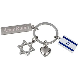 מחזיק מפתחות דגל ישראל Monograma