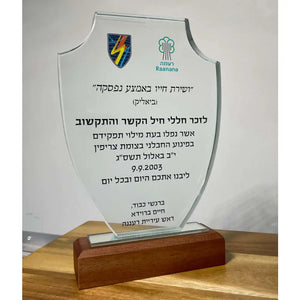 מגן הוקרה גביע קריסטל למנצחים Monograma
