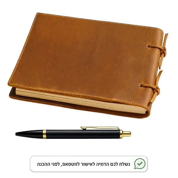 מארז יוקרתי לרופא או לעורך דין – מחברת עור ועט פארקר עם חריטה אישית