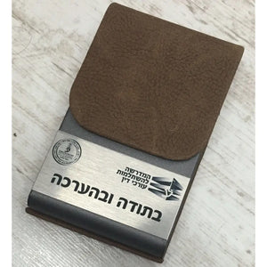 מארז כרטיסי ביקור מעור "גבעוני" Monograma