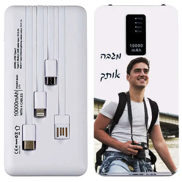 מטען נייד חזק לפלאפון עם תמונה אישית-סוללת גיבוי
