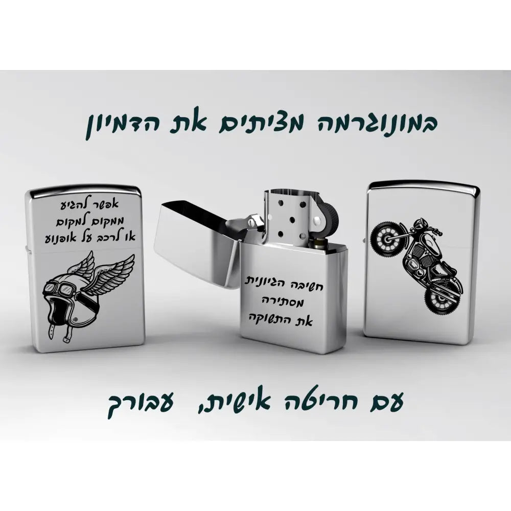 מצת זיפו הארלי דיווידסון Harley-Davidson