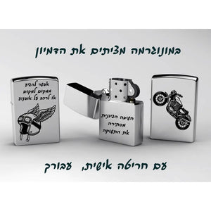 מצת זיפו הארלי דיווידסון Harley-Davidson