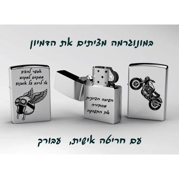 מצת זיפו הארלי דיווידסון Harley-Davidson