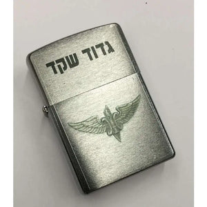 מצית זיפו עם סמל יחידה Monograma