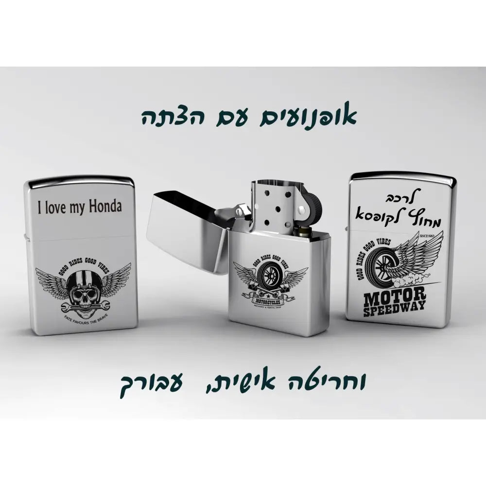 מצת זיפו הארלי דיווידסון Harley-Davidson