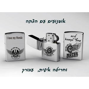 מצת זיפו הארלי דיווידסון Harley-Davidson