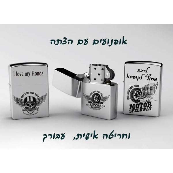 מצת זיפו הארלי דיווידסון Harley-Davidson
