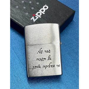 מצית זיפו עם תמונה - תמונה 10