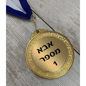 מדליה זהב Monograma
