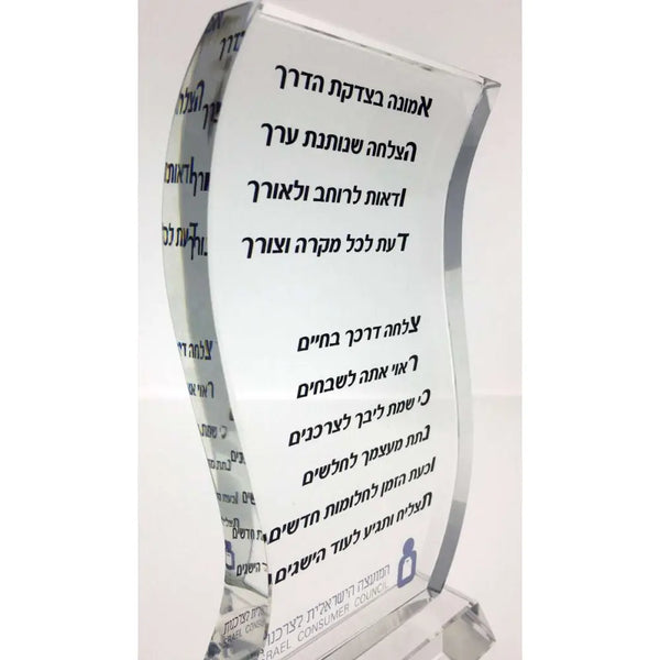 מגן קריסטל WAVE