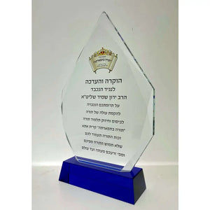מגן הוקרה קריסטל TOWER ענק | מתנה יוקרתית עם חריטה אישית