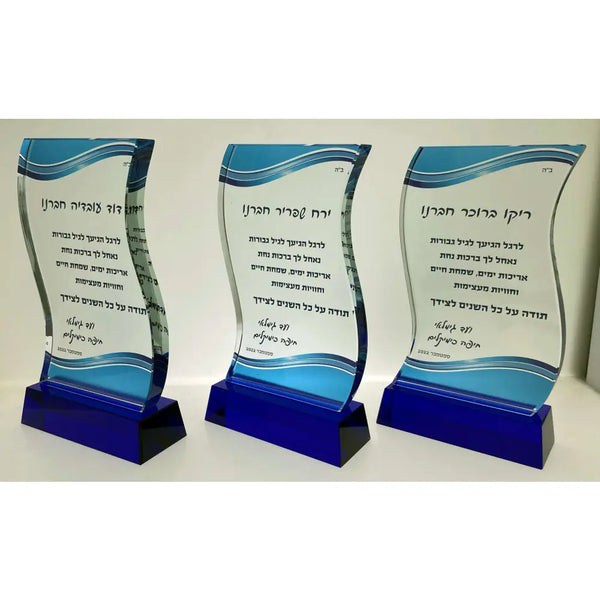 מגן הוקרה Blue Wave Monograma