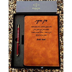 מחברת השראה עם חריטה