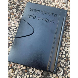 מחברת עסקים עם חריטה