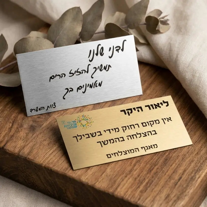 מעמד שולחני אומנותי – האדם החושב