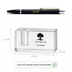 מעמד קריסטל יוקרתי עם עט פרקר וחריטה אישית - תמונה 2