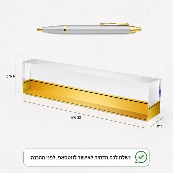 מעמד שם שולחני מקריסטל עם עט פארקר וחריטה אישית