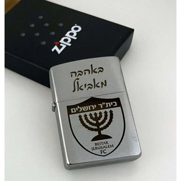 מצית זיפו בית"ר ירושלים Monograma
