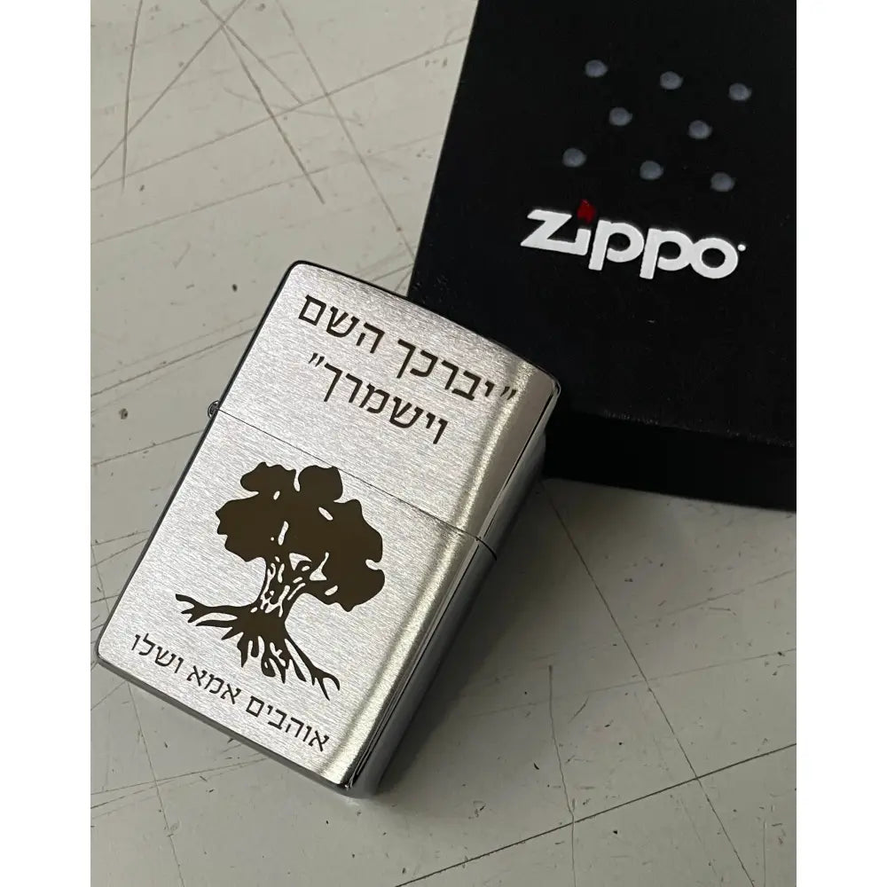 מצית זיפו במבצע