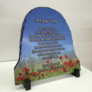 מתנה לבוס - תמונה 5