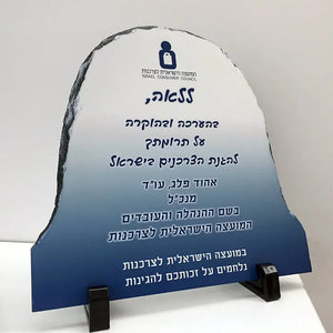 מתנה לבוס
