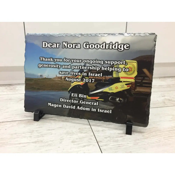 מתנה לחייל המשתחרר
