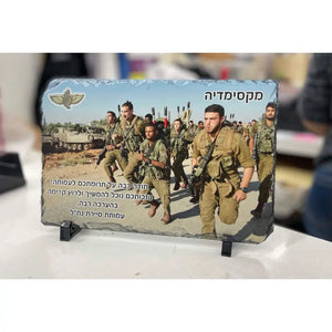 מתנה למפקד Monograma