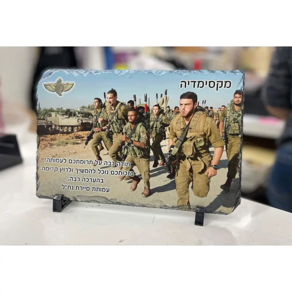 מתנה למפקד Monograma