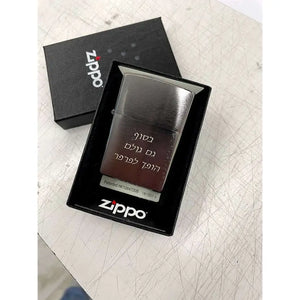 מצית זיפו במבצע