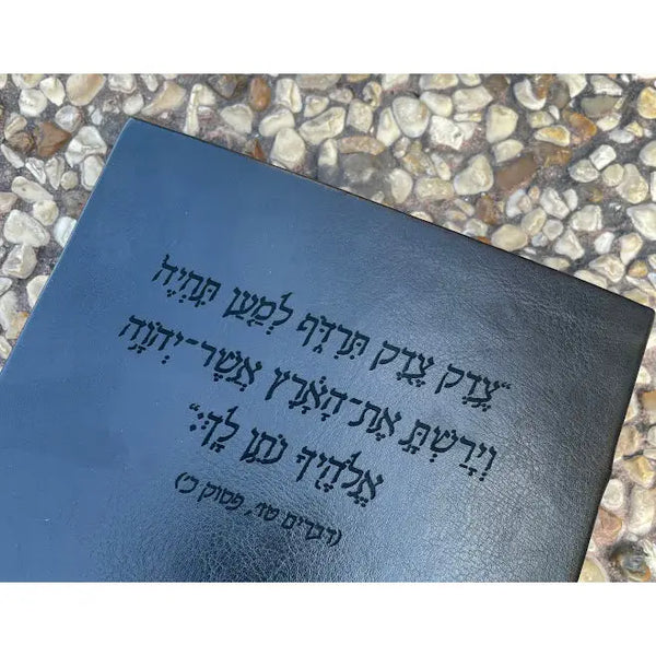מחברת יוקרתית עם חריטה אישית GIVONY
