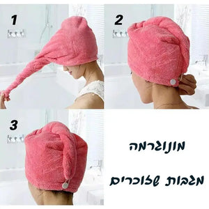 מגבת לראש - תמונה 3