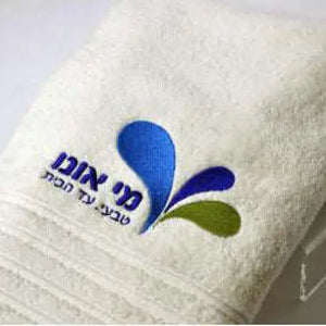 מגבת עם לוגו רקום Monograma