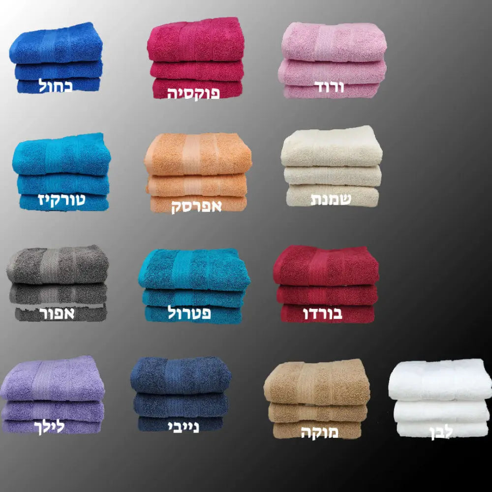 מגבת פנים Monograma