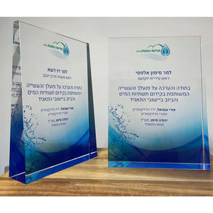 מגן הוקרה קריסטל אנכי ענק
