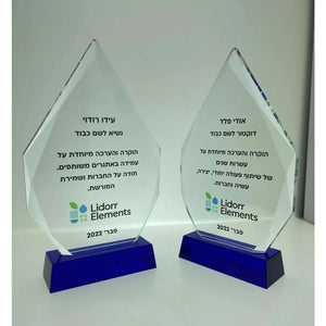 מגן הוקרה קריסטל TOWER ענק | מתנה יוקרתית עם חריטה אישית