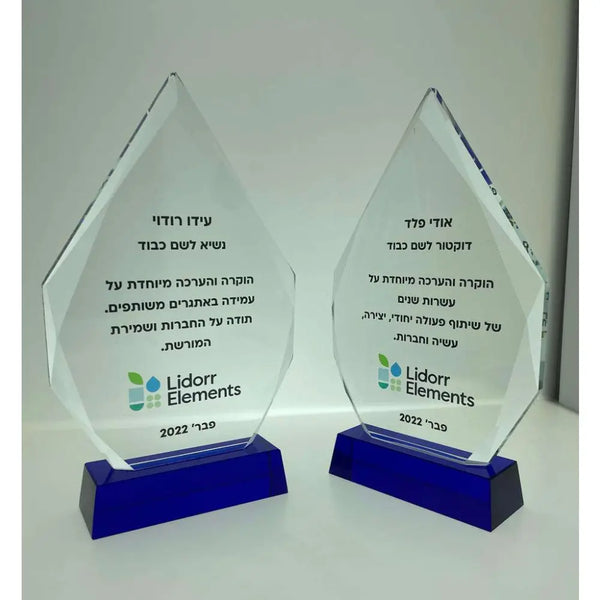 מגן הוקרה קריסטל TOWER ענק | מתנה יוקרתית עם חריטה אישית