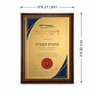 מגן הוקרה לתליה XL Monograma