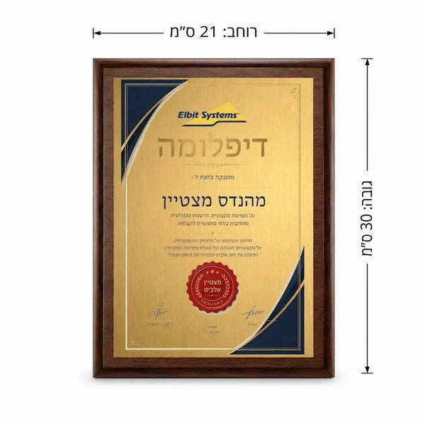 מגן הוקרה לתליה XL Monograma