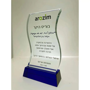 מגן הוקרה Blue Wave Monograma