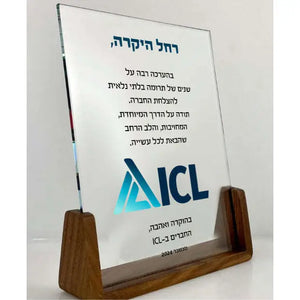 מגן הוקרה אגוז Monograma